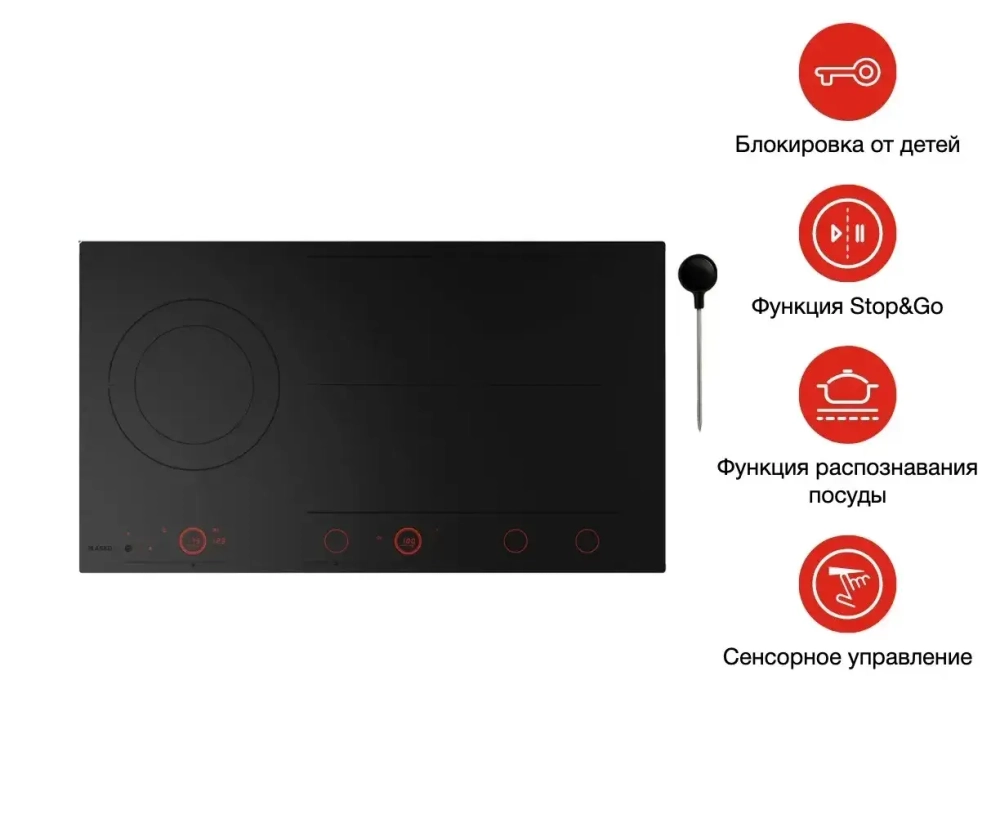 Варочная панель Asko HID925MFC