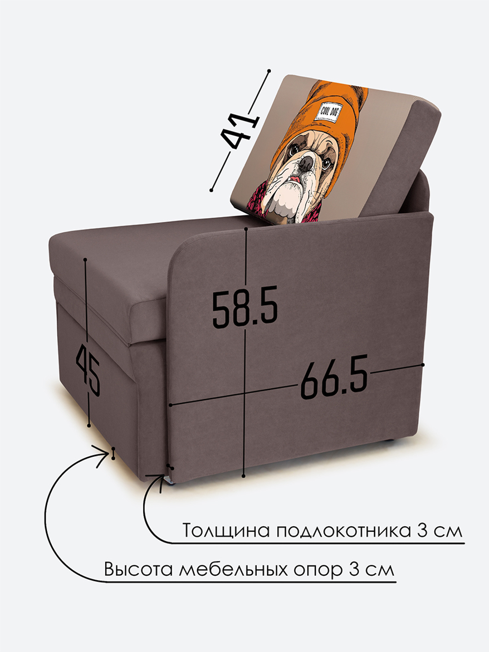 Кресло-кровать "Миник" с левым подлокотником, под правую руку, велюр Dream Chocolate, Бульдог