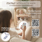 Стульчик-электрокачель Bubago Aurora 4в1 бежевый