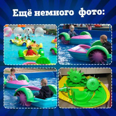 Механическая бамперная лодка "Катамаран" 127*117*26 см, цвет голубой с розовым