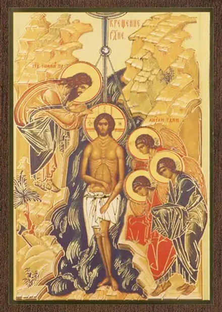 Икона "Крещение Господне" 6х9 на МДФ-6