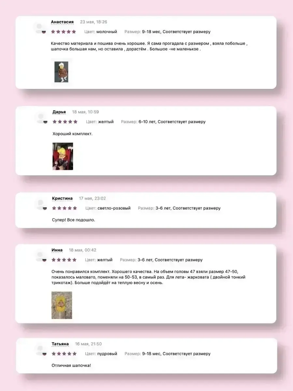 Чалма осенняя для девочки и снуд