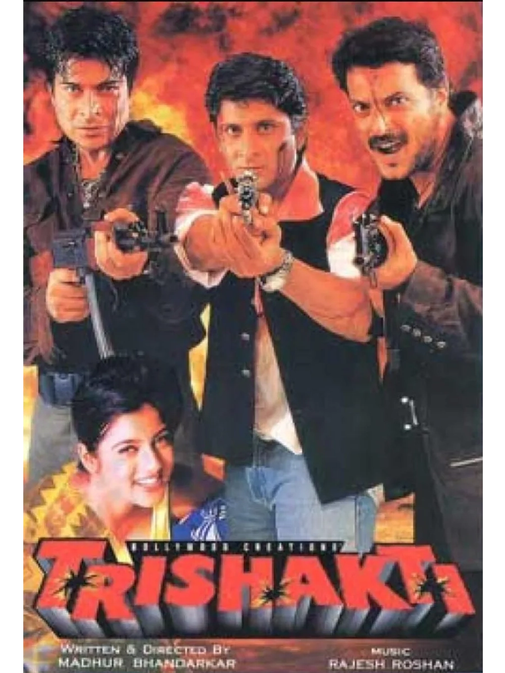 След шакала (1999) (DVD-R)