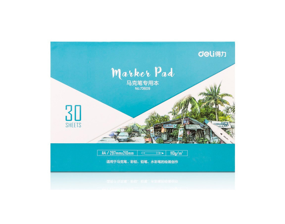 Блокнот для рисования А4 30л. Deli белые страницы 110г/м 73609