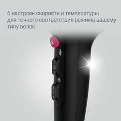 Фен Rowenta Studio Dry Glow CV5803F0