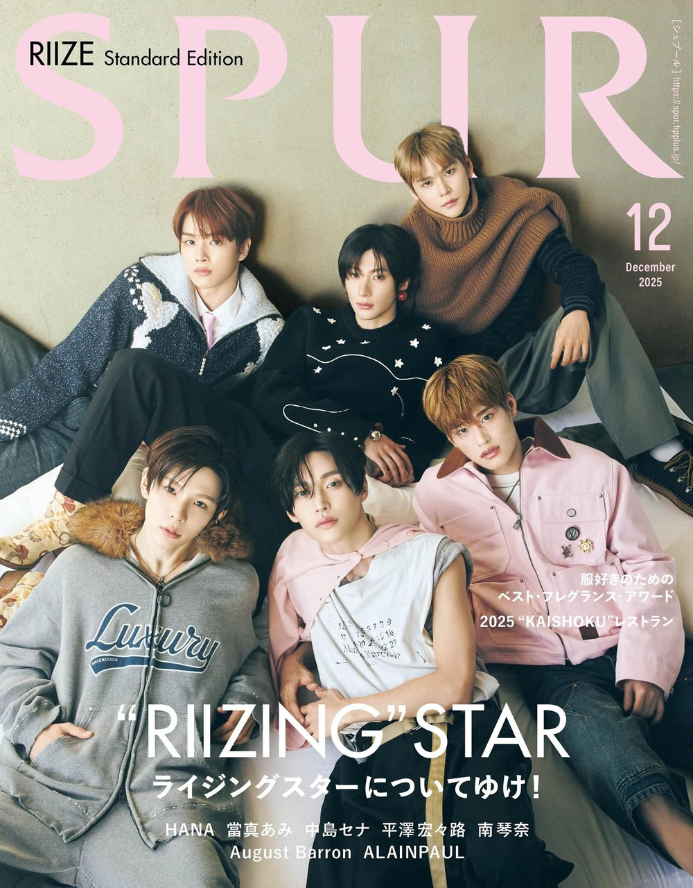 публикация SPUR (JAPAN) - 2025.12 Standard Edition RIIZE