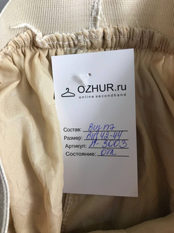 Юбка с бусинами для нежного образа, визуально на 42/44 размер