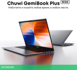 Ноутбук Chuwi GemiBook plus N-series N150 16Gb SSD512Gb Intel Graphics 15.6" IPS FHD (1920x1080) Windows 11 Home grey WiFi BT Cam 5000mAh