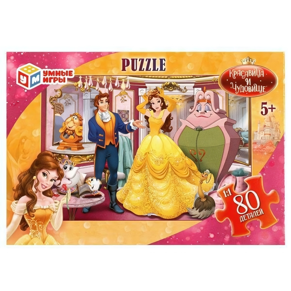 Пазл 80 эл. "Красавица и Чудовище" коробка 4660254444751 (Умные игры)