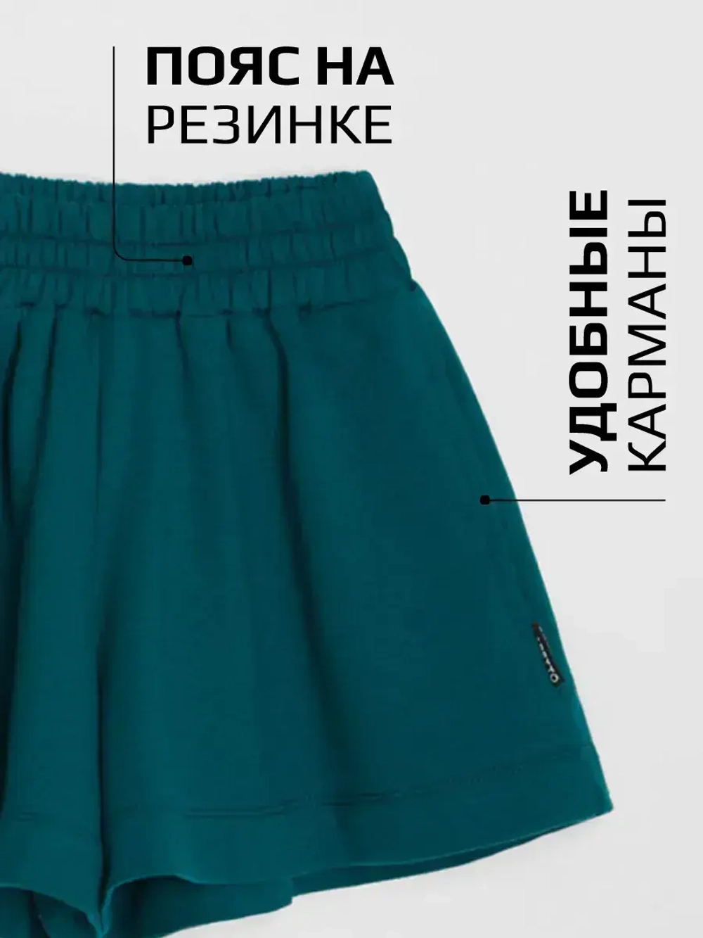 Шорты юбка для девочки, плотные