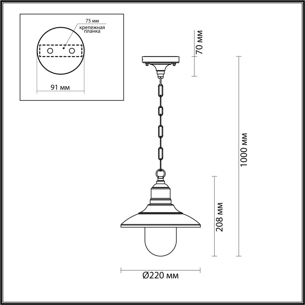 Уличный подвесной светильник Odeon Light 4965/1