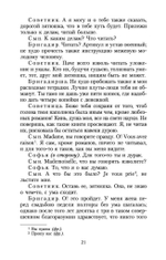 Недоросль