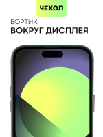 Чехол BROSCORP для Apple iPhone 14 Pro Max оптом (арт. IP14PROMAX-LEATHER-DARKGREEN)