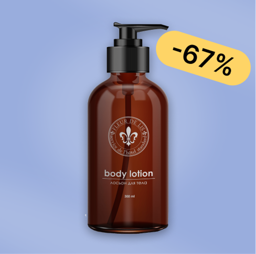 Молочко для тела Fleur de Lis (16 шт.) диспенсер 500 мл