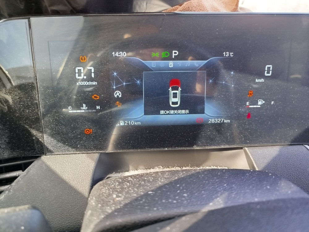 FAW Bestune B70 1.5 АТ EXCLUSIVE