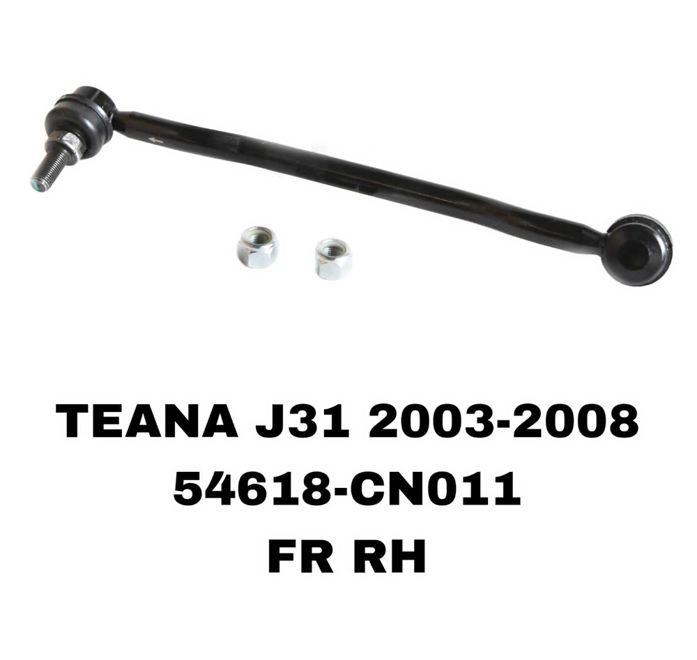 СЕРЬГИ TEANA J31 ALTIMA L31 A34
