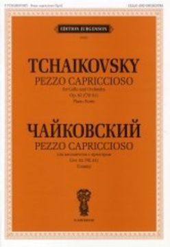 J0052 Чайковский П. И. Pezzo cappricioso: Для виолончели с орк: Соч.62 (ЧС 61), издат. "П. Юргенсон"