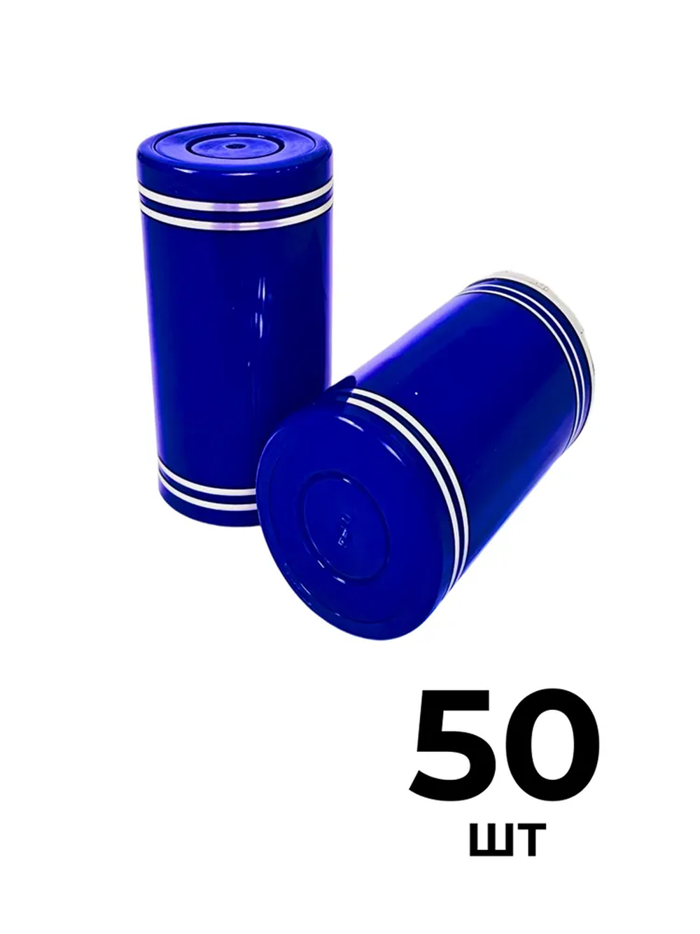 Колпачок Гуала 58мм, КПМ-30 (темно-синий) 50 шт