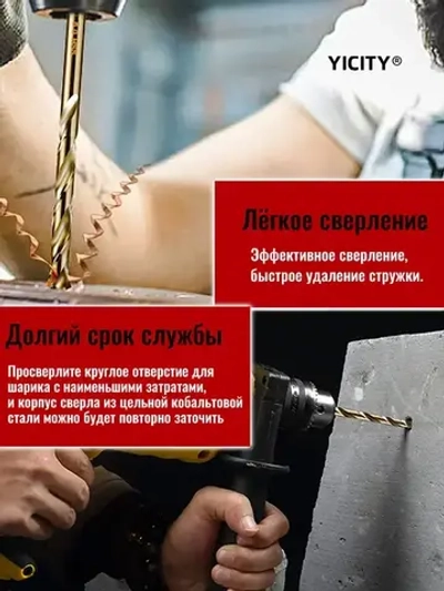 Набор кобальтовых сверл по металлу М35 - 19шт, M35 HSS-Co 5%, 1-10мм