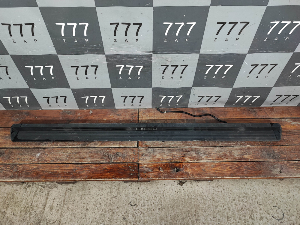 Подножка порога правая Exeed VX 21-нв Б/У Оригинал