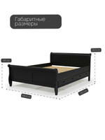 Кровать 180х200, Мелания, двуспальная, с местом для хранения, массив березы, черная