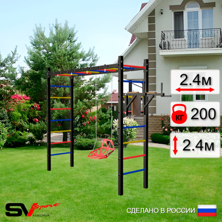 Уличная шведская стенка Sv Sport рукоход У557 (Брусья/Со спинкой)