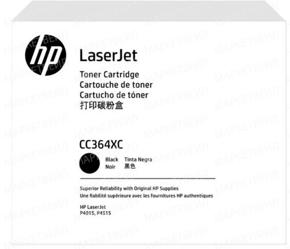 Контрактный картридж HP CC364XC (64X) лазерный увеличенной емкости (24000 стр)