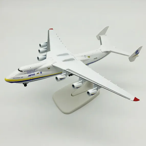 20cm Ан-225