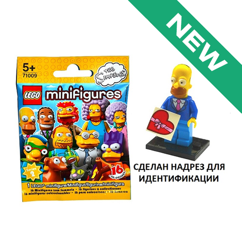 NEW Гомер 71009 colsim2-1