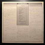 Norman Blake And The Rising Fawn String Ensemble - Full Moon On The Farm (Япония 1981г.)