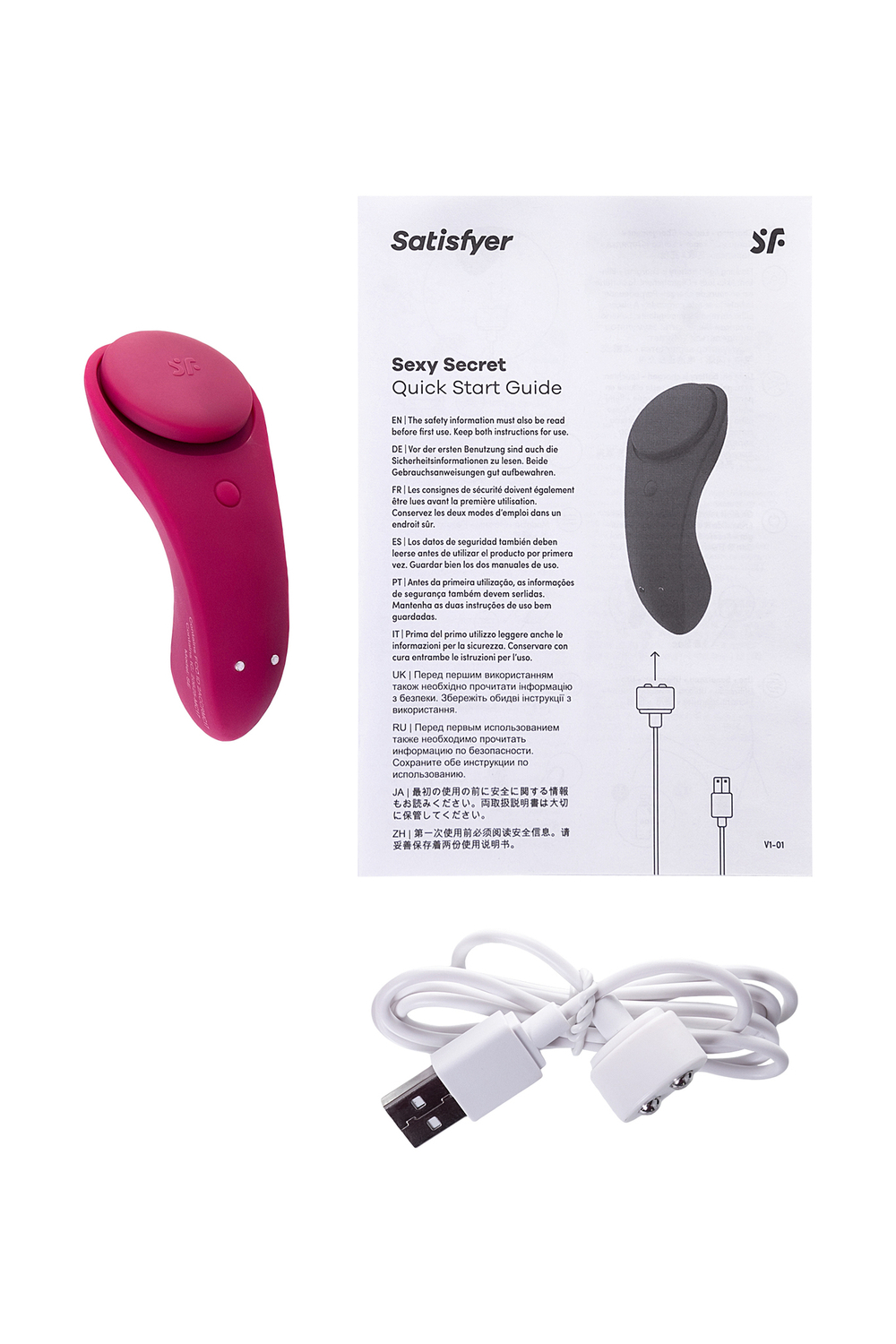 Бесшумный вибромассажер в трусики Satisfyer Sexy Secret 10 режимов красный