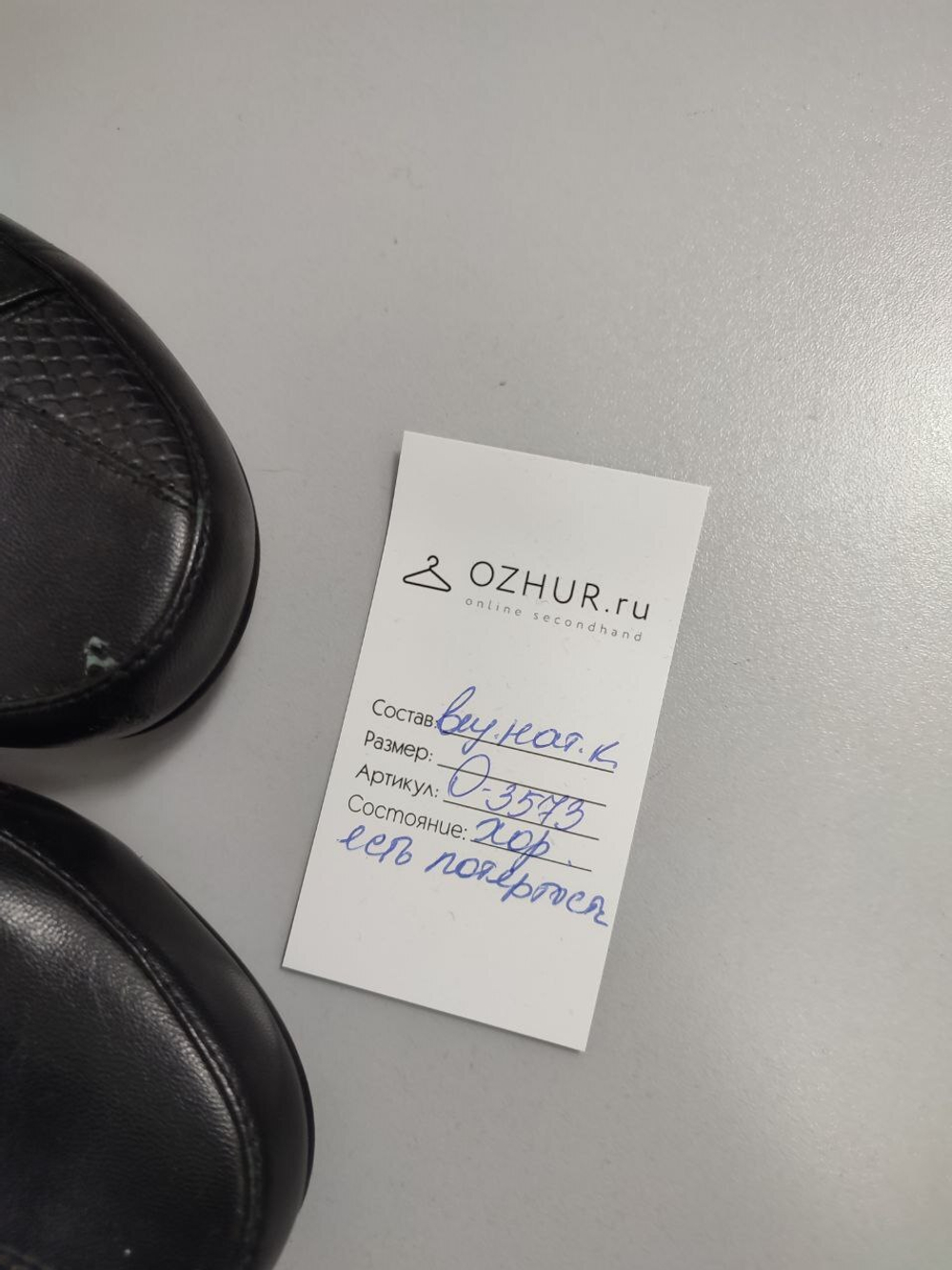 Туфли Tofa кожаные черные 38 размер