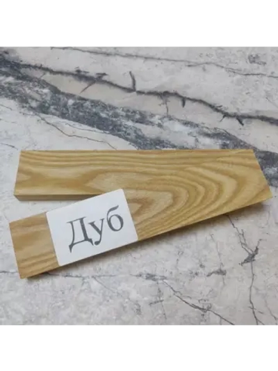 Брусок деревянный