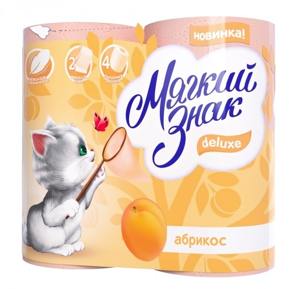 Бумага туалетная МЯГКИЙ ЗНАК Deluxe 2 сл., 4 рул., Абрикос