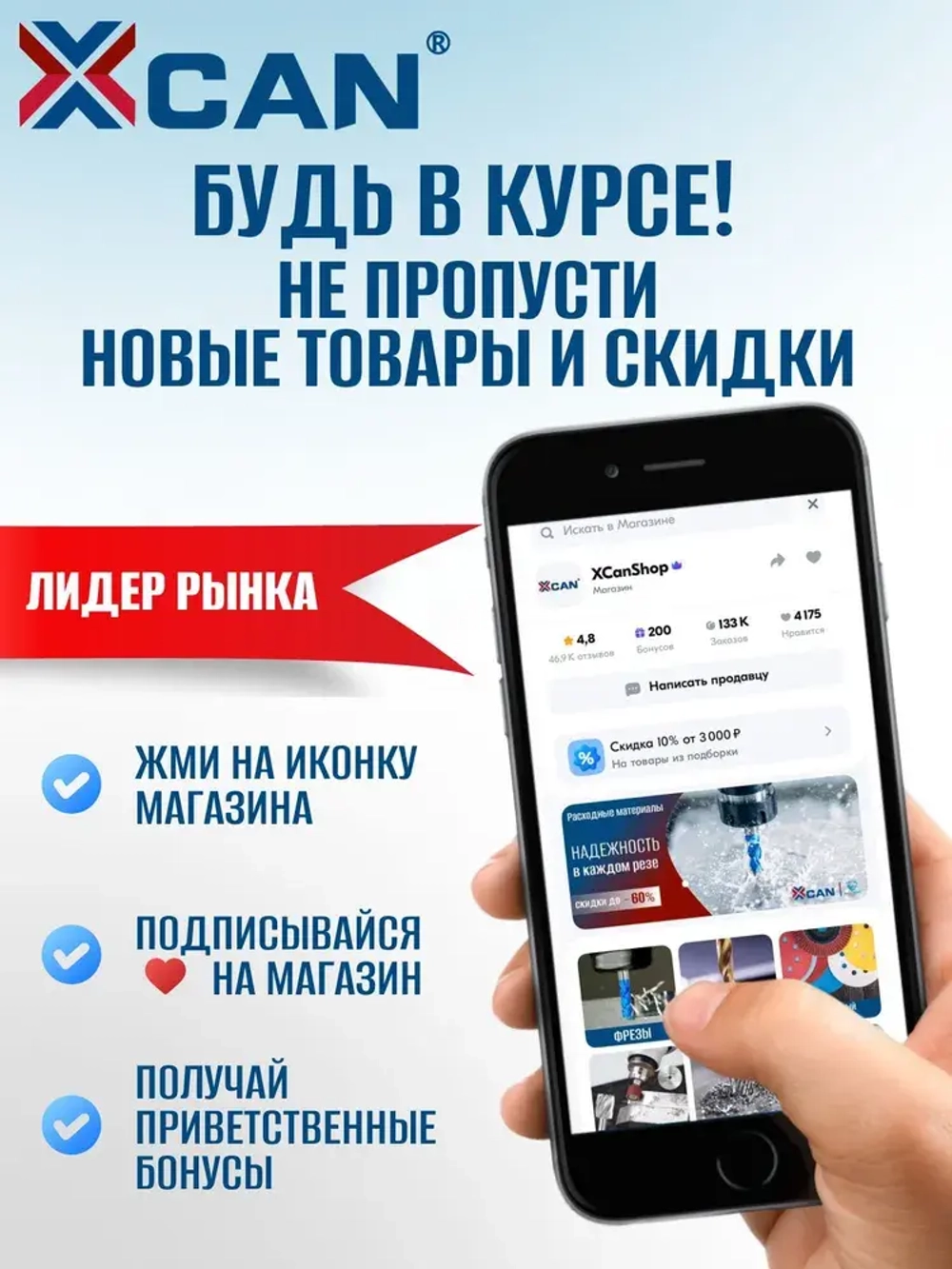 Держатель отрезных дисков XCAN, оснастка гравера, хвостовик 3мм,10 шт.