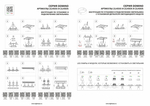 D537060607 Светильник DOMINO QUADRO МR16 (214537+214506+214506+214507)