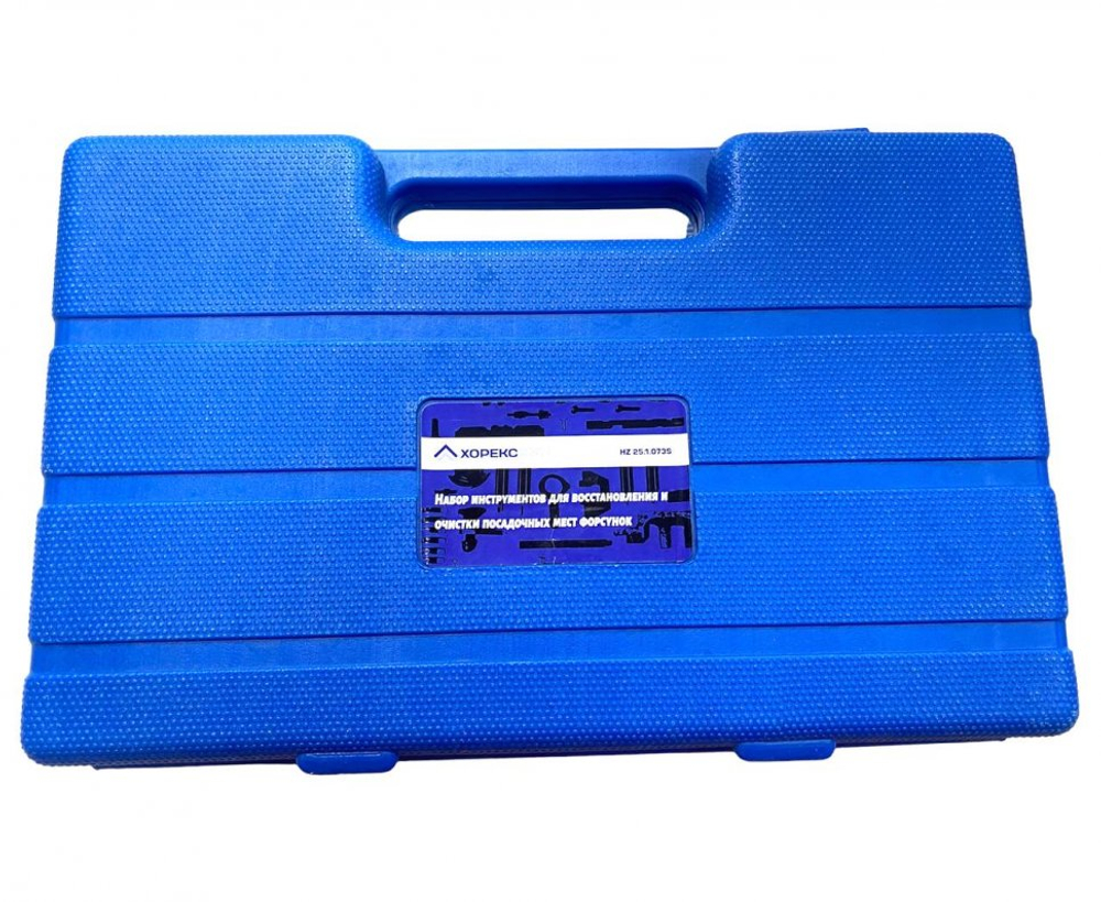 Набор инструментов для восстановления и очистки посадочных мест форсунок, horex, арт. №  HZ 25.1.073S
