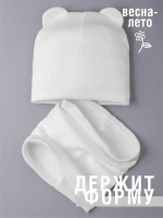 Шапка детская с ушками и снуд на осень