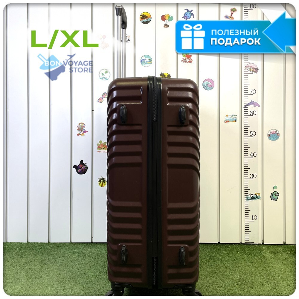 Большой чемодан X-line, Коричневый, L