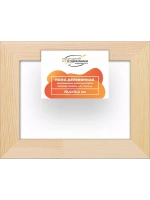 Деревянная рама 10x15 для картин на подрамнике сеч. 30x15