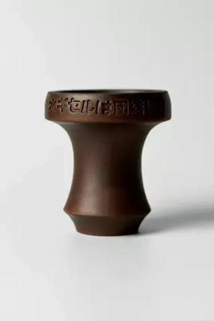 Cybuch Cosmo Bowl - Asia