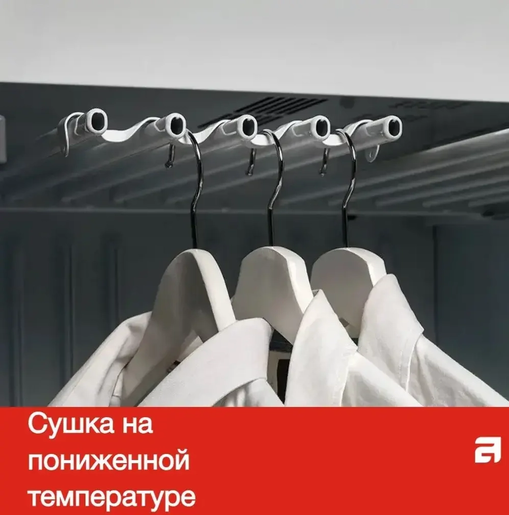 Сушильный шкаф Asko DC7774 V.W