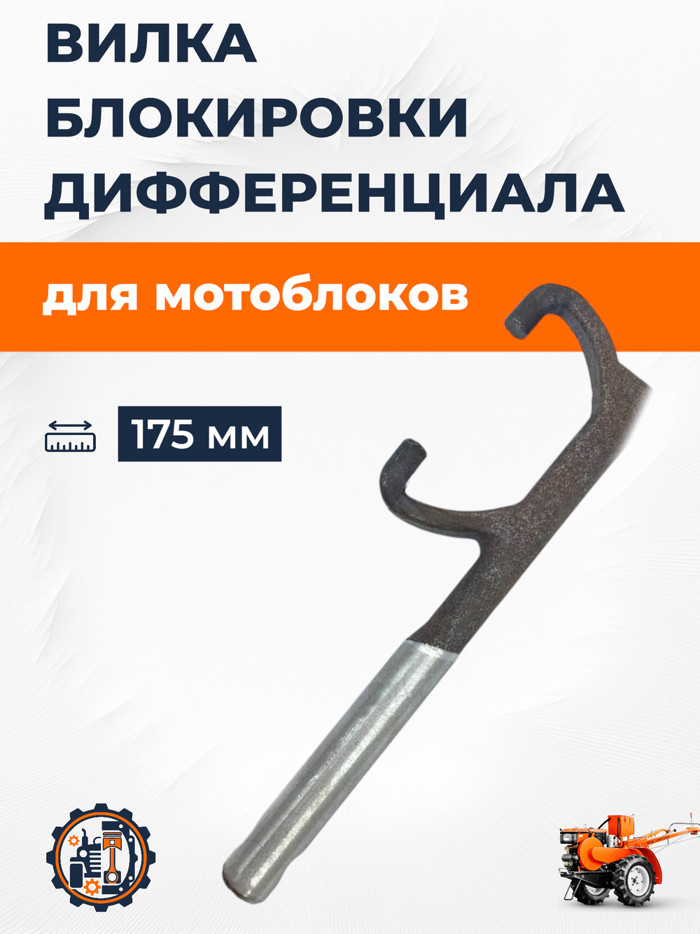 ТА-008-180N190N (2)