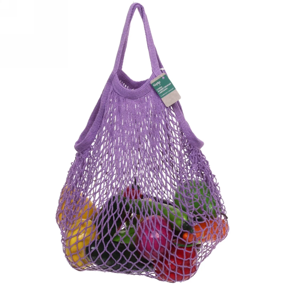 Сумка хозяйственная 35х50см «Авоська» фиолетовая