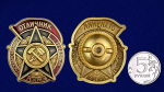 Знак "Отличник государственных трудовых резервов" 1942-1946 годы