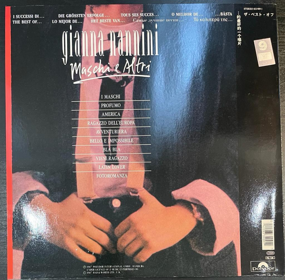 Gianna Nannini- Maschi E Altri (Германия 1987г.)