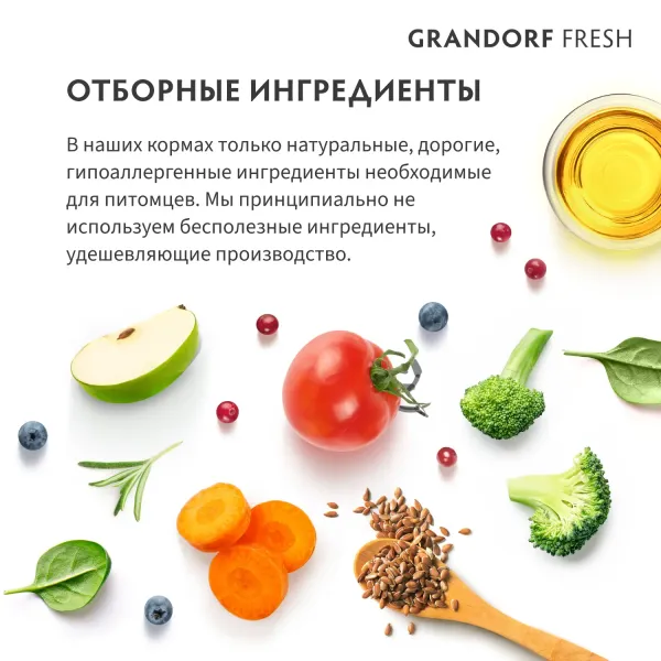 Уценка! Срок 27.07.26/ Сухой корм GRANDORF Fresh Dog Adult MED&MAXI Salmon&Sweet Potato для собак средних и крупных пород из свежего филе лосося с бататом
