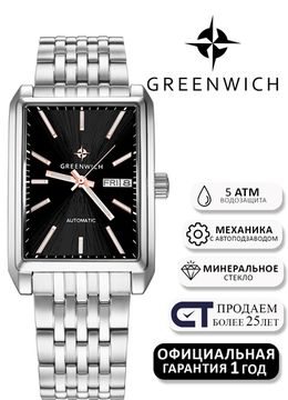Greenwich Galeon Chrono GW 564.10.15 Мужские кварцевые часы