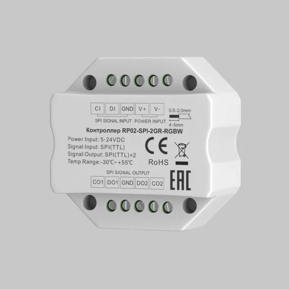 Усилитель сигнала SPI 2-ух канальный Lighting control 711011