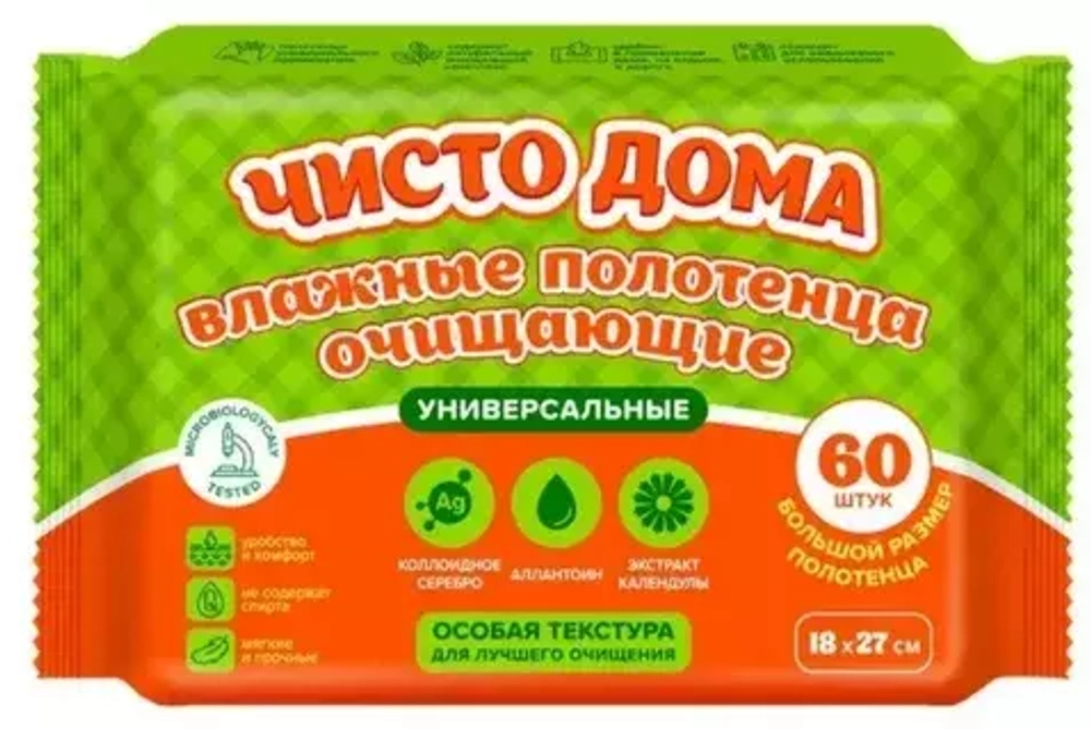 ЧИСТО ДОМА №60 Влажные Полотенца Универсальные (18смХ27см)*18
